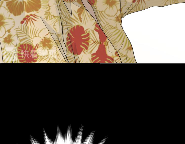 《初恋不懂no作no爱》第十回 内疚与弥补 第25页