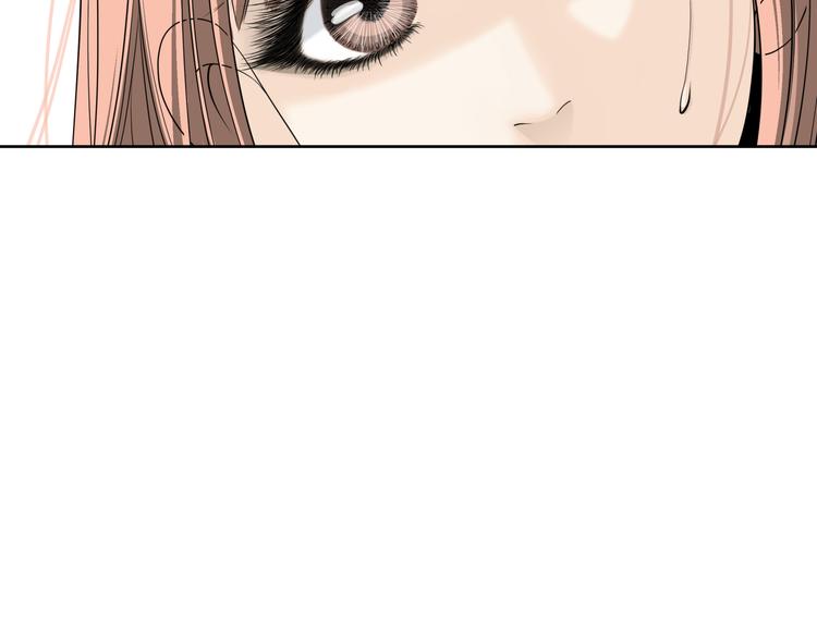 《初恋不懂no作no爱》第十回 内疚与弥补 第27页