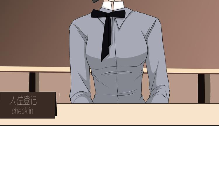 《初恋不懂no作no爱》第十回 内疚与弥补 第31页