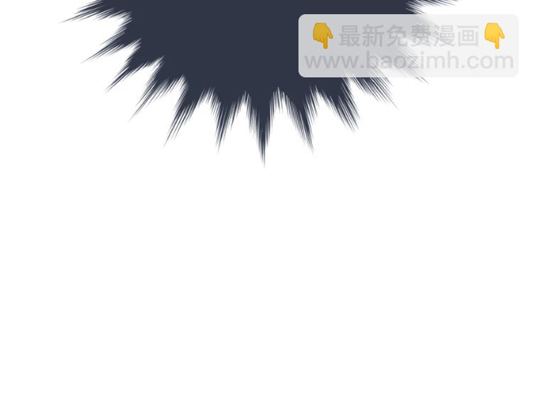 《初恋不懂no作no爱》第十回 内疚与弥补 第35页