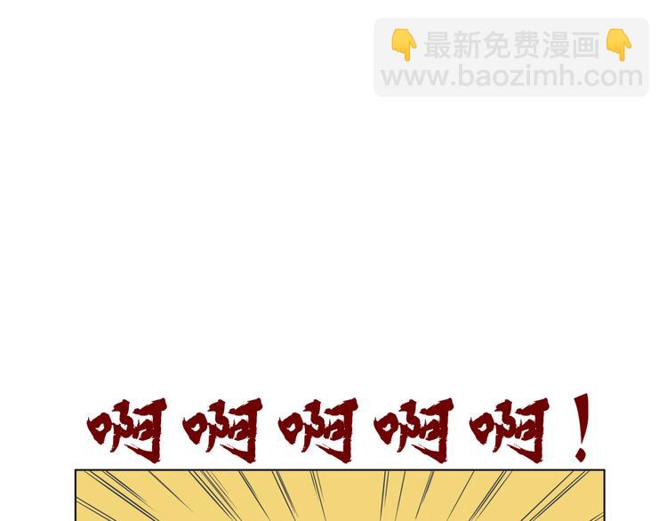 《初恋不懂no作no爱》第十回 内疚与弥补 第38页