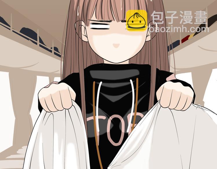 《初恋不懂no作no爱》第十回 内疚与弥补 第9页