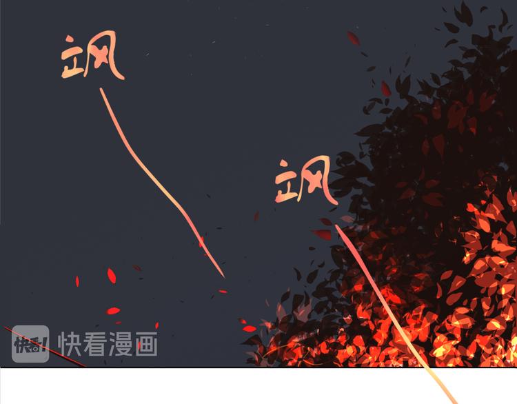 《初恋不懂no作no爱》第十二回 告别 第11页