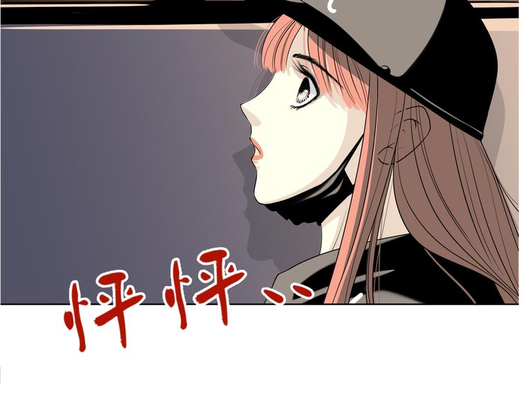 《初恋不懂no作no爱》第十二回 告别 第15页