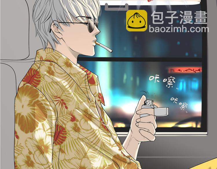 《初恋不懂no作no爱》第十二回 告别 第35页