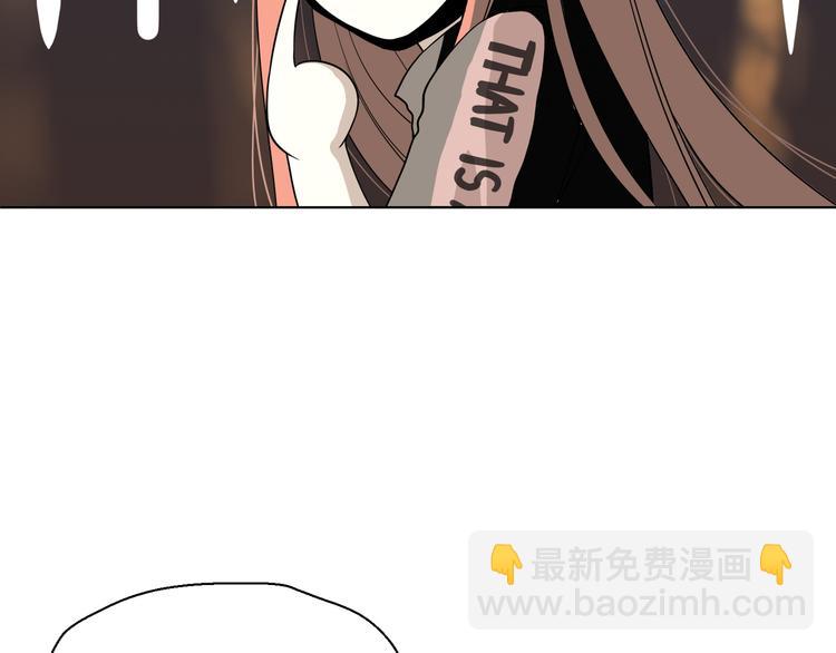 《初恋不懂no作no爱》第十二回 告别 第38页