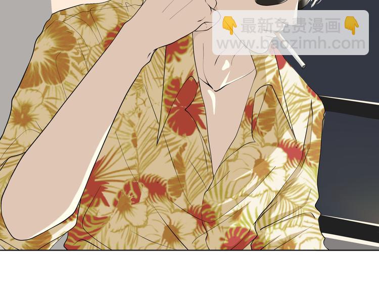 《初恋不懂no作no爱》第十二回 告别 第48页