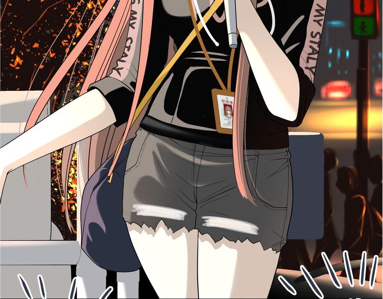 《初恋不懂no作no爱》第十二回 告别 第6页