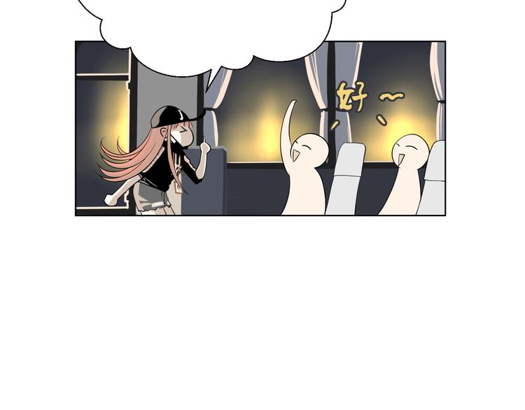 《初恋不懂no作no爱》第十二回 告别 第8页