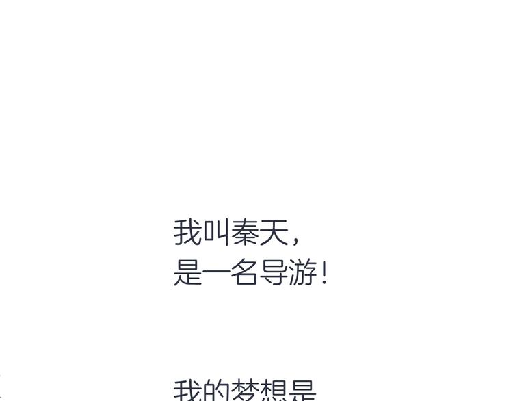 《初恋不懂no作no爱》第十三回 两个世界 第22页