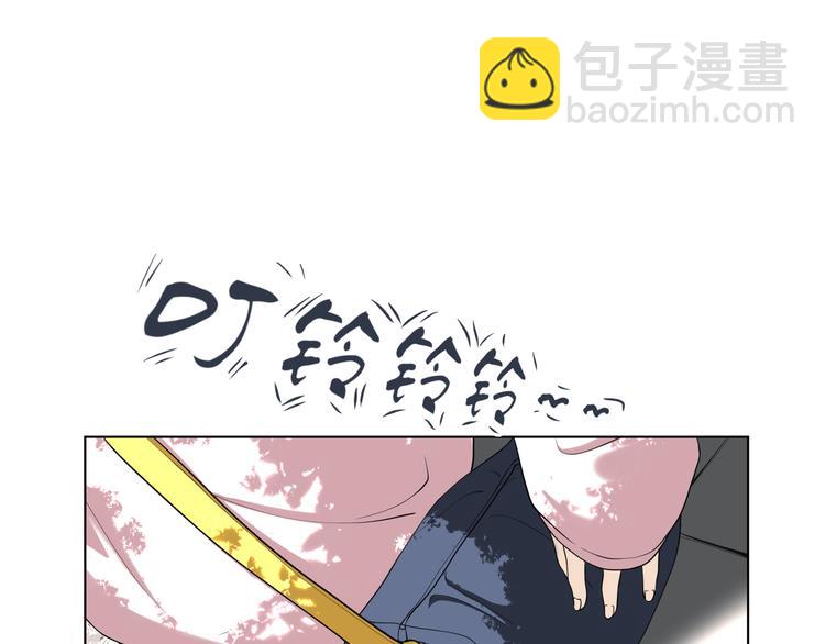 《初恋不懂no作no爱》第十三回 两个世界 第24页