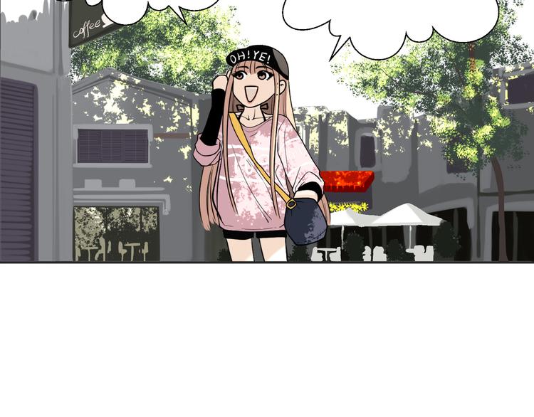 《初恋不懂no作no爱》第十三回 两个世界 第26页