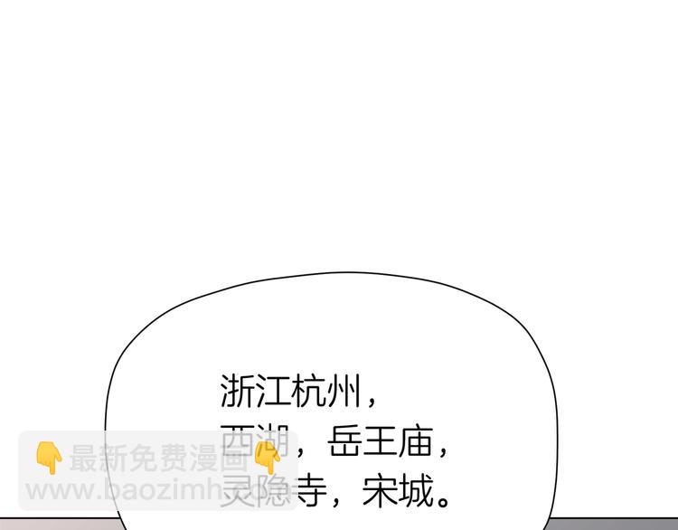 《初恋不懂no作no爱》第十三回 两个世界 第4页
