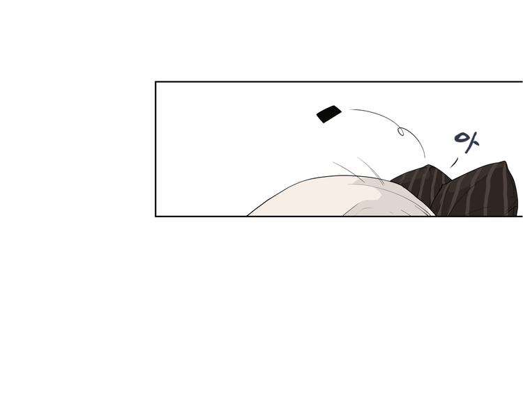 《初恋不懂no作no爱》第十四回 你给我等着！ 第15页