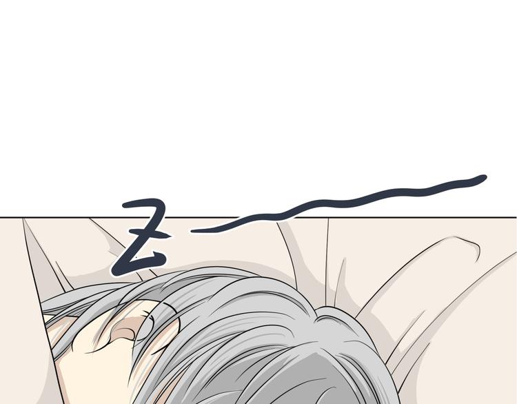《初恋不懂no作no爱》第十四回 你给我等着！ 第16页