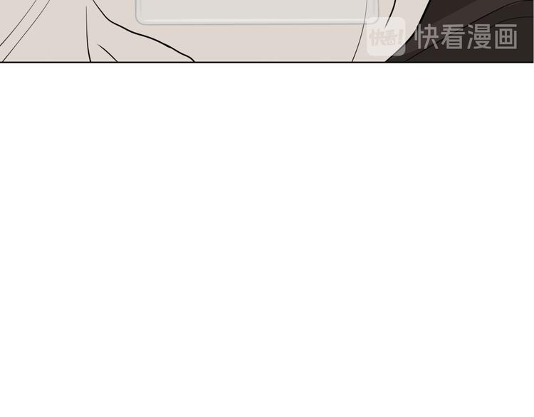 《初恋不懂no作no爱》第十四回 你给我等着！ 第18页