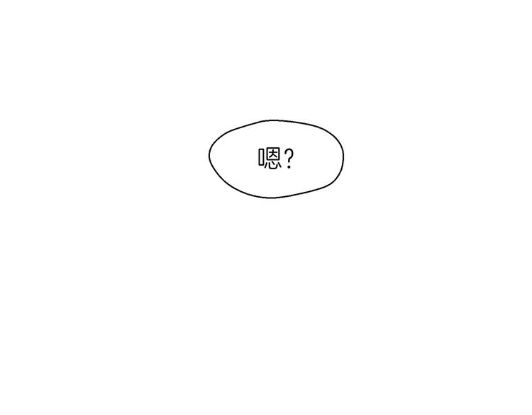 《初恋不懂no作no爱》第十四回 你给我等着！ 第25页