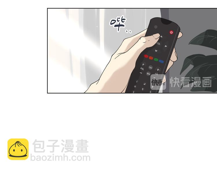 《初恋不懂no作no爱》第十四回 你给我等着！ 第28页