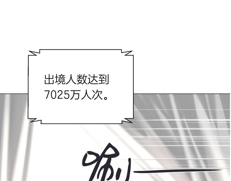 《初恋不懂no作no爱》第十四回 你给我等着！ 第30页
