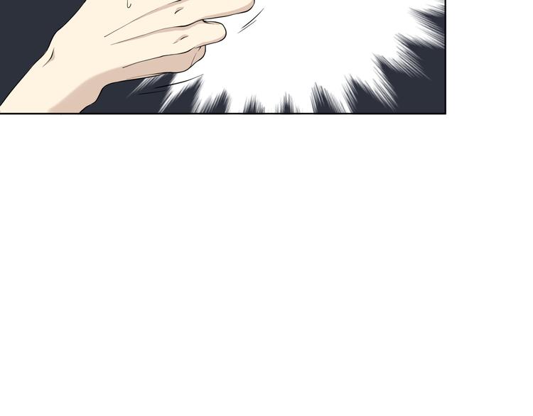 《初恋不懂no作no爱》第十四回 你给我等着！ 第46页