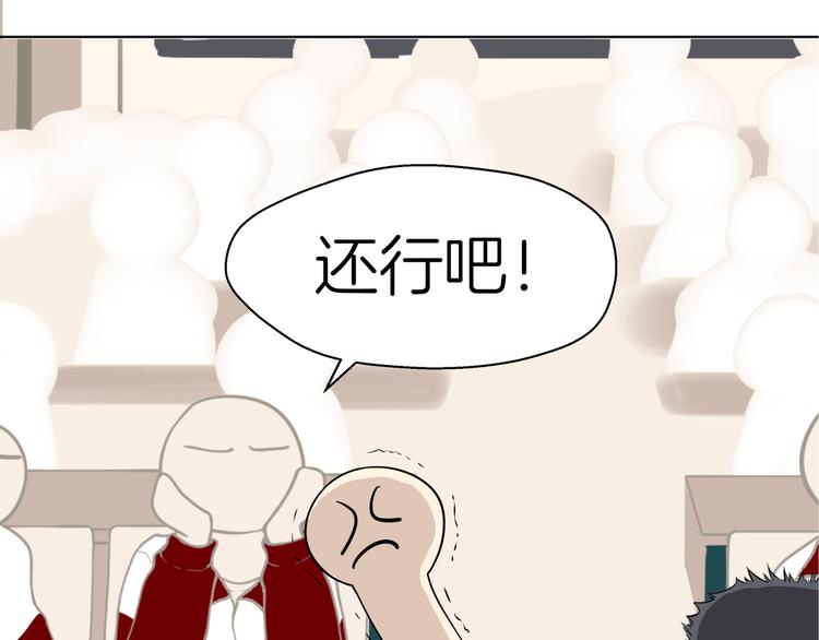 《初恋不懂no作no爱》番外小剧场 秦天的校园回忆录 第17页