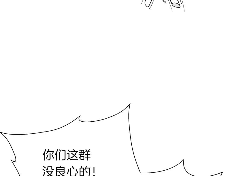 《初恋不懂no作no爱》番外小剧场 秦天的校园回忆录 第24页