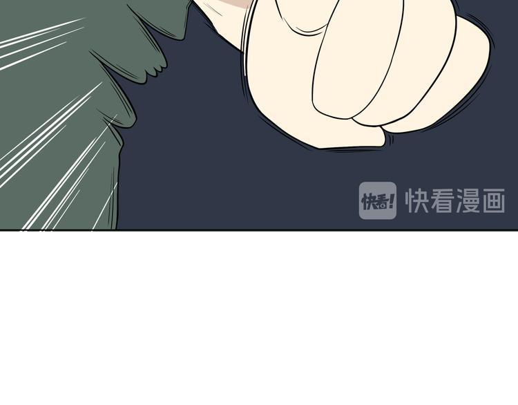 《初恋不懂no作no爱》番外小剧场 秦天的校园回忆录 第26页