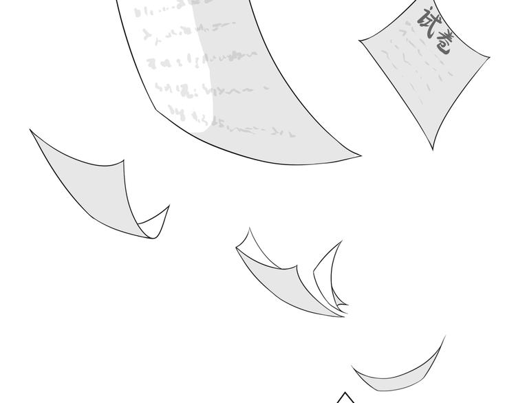《初恋不懂no作no爱》番外小剧场 秦天的校园回忆录 第31页