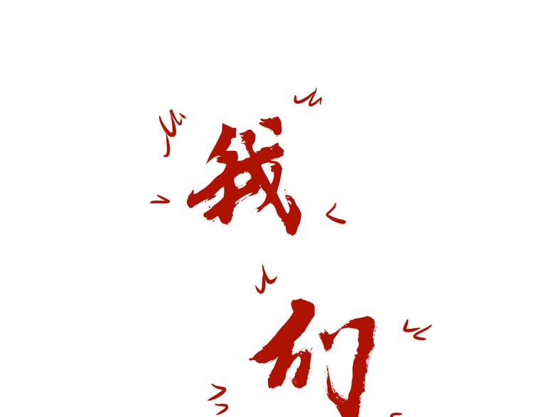 《初恋不懂no作no爱》番外小剧场 秦天的校园回忆录 第37页