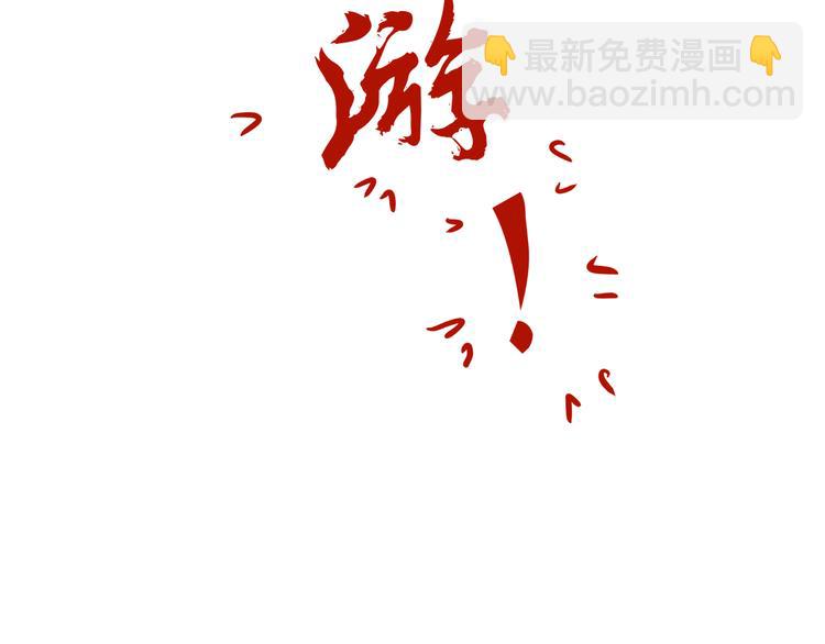 《初恋不懂no作no爱》番外小剧场 秦天的校园回忆录 第39页