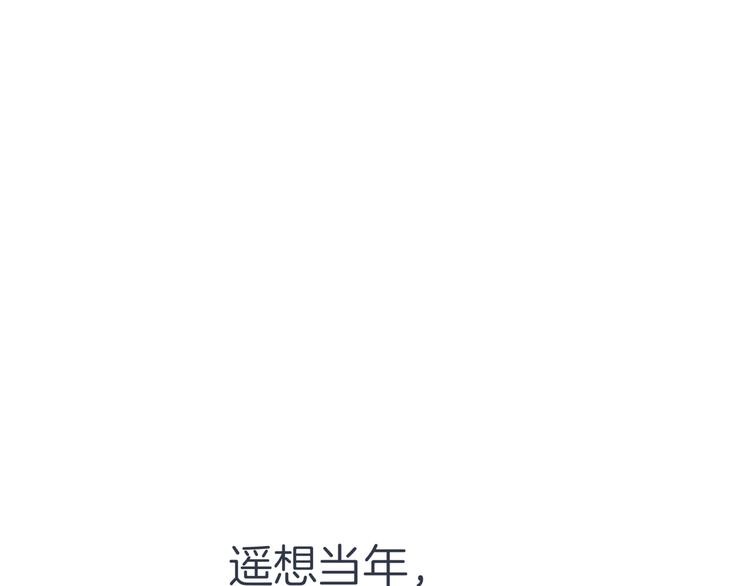 《初恋不懂no作no爱》番外小剧场 秦天的校园回忆录 第4页