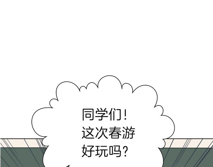 《初恋不懂no作no爱》番外小剧场 秦天的校园回忆录 第6页