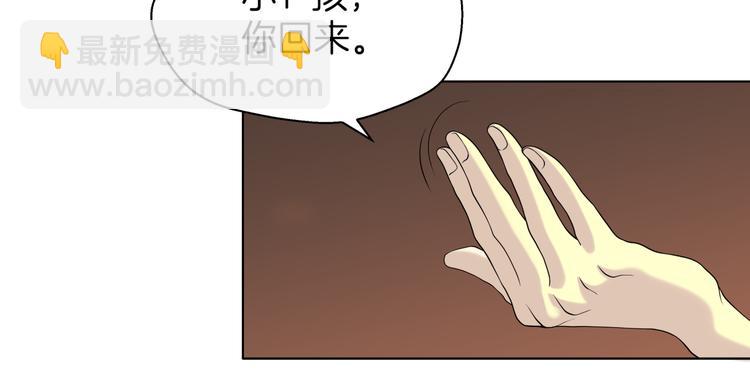 《初恋不懂no作no爱》第十八回 “踩踏事件” 第17页