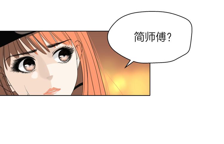 《初恋不懂no作no爱》第十八回 “踩踏事件” 第18页