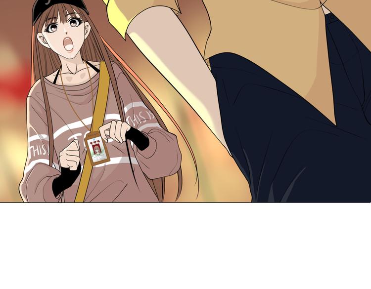 《初恋不懂no作no爱》第十八回 “踩踏事件” 第21页