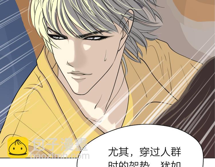 《初恋不懂no作no爱》第十八回 “踩踏事件” 第30页