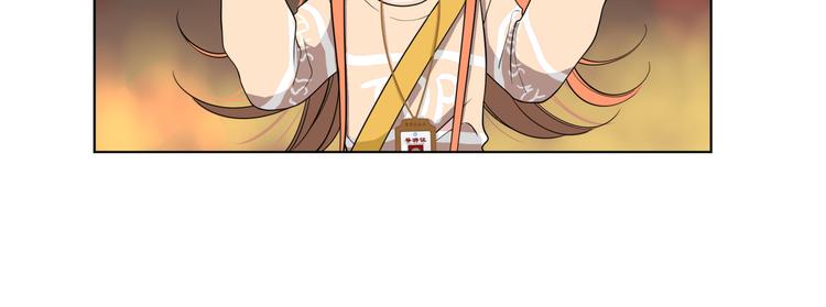 《初恋不懂no作no爱》第十八回 “踩踏事件” 第44页