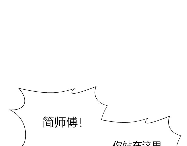 《初恋不懂no作no爱》第十八回 “踩踏事件” 第4页