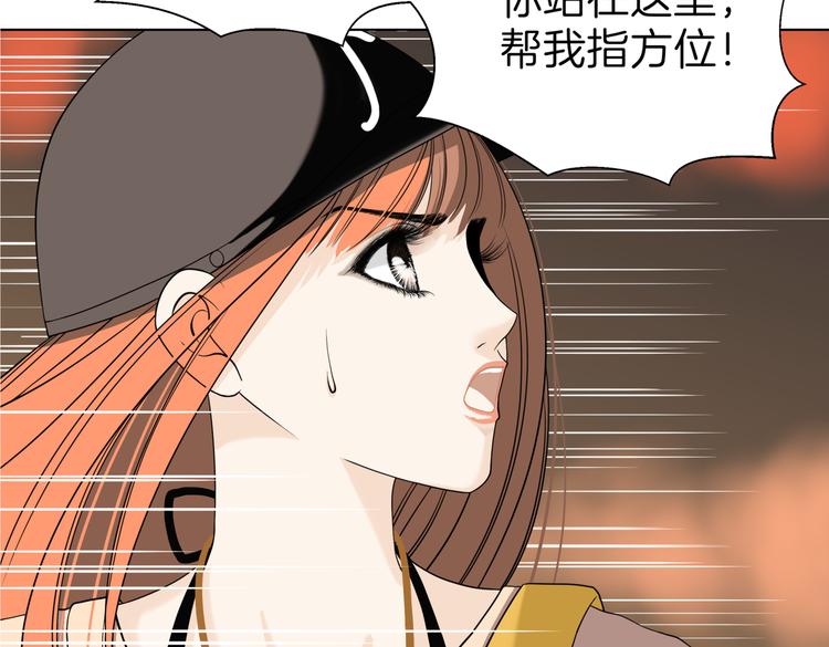 《初恋不懂no作no爱》第十八回 “踩踏事件” 第5页