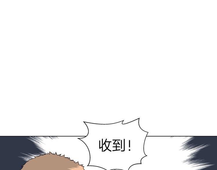 《初恋不懂no作no爱》第十六回 来电 第18页