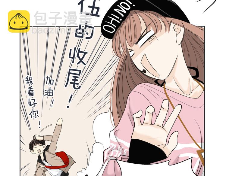 《初恋不懂no作no爱》第十六回 来电 第28页