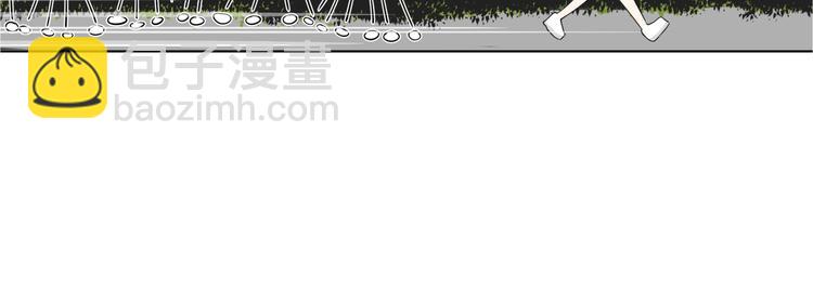 《初恋不懂no作no爱》第十六回 来电 第41页