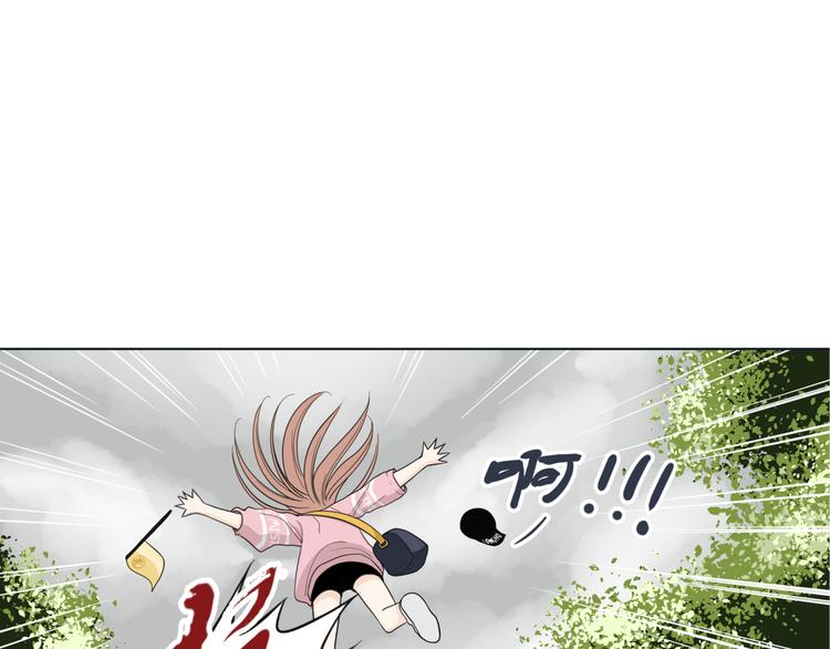 《初恋不懂no作no爱》第十六回 来电 第42页