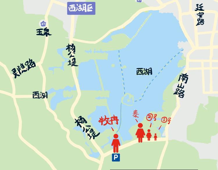 《初恋不懂no作no爱》第十五回 堵车奇遇 第18页