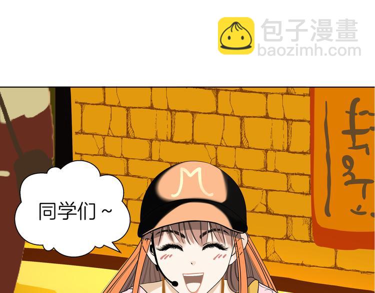《初恋不懂no作no爱》第十七回 灵魂触碰 第10页
