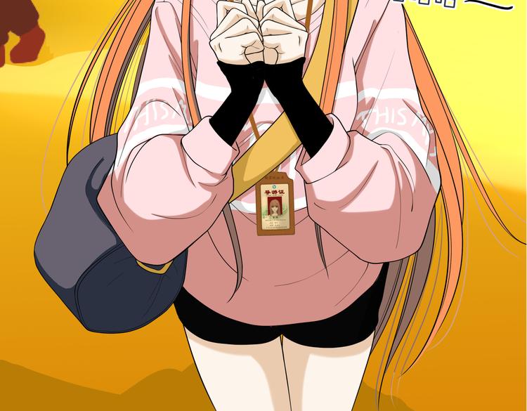 《初恋不懂no作no爱》第十七回 灵魂触碰 第12页
