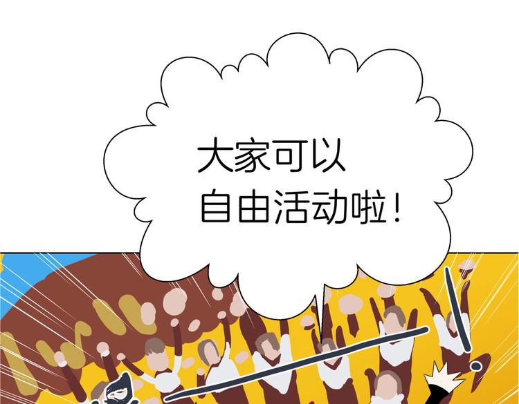 《初恋不懂no作no爱》第十七回 灵魂触碰 第14页