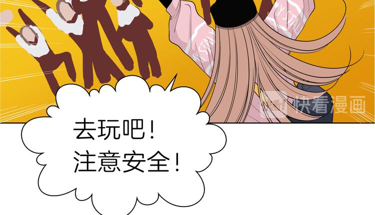 《初恋不懂no作no爱》第十七回 灵魂触碰 第16页