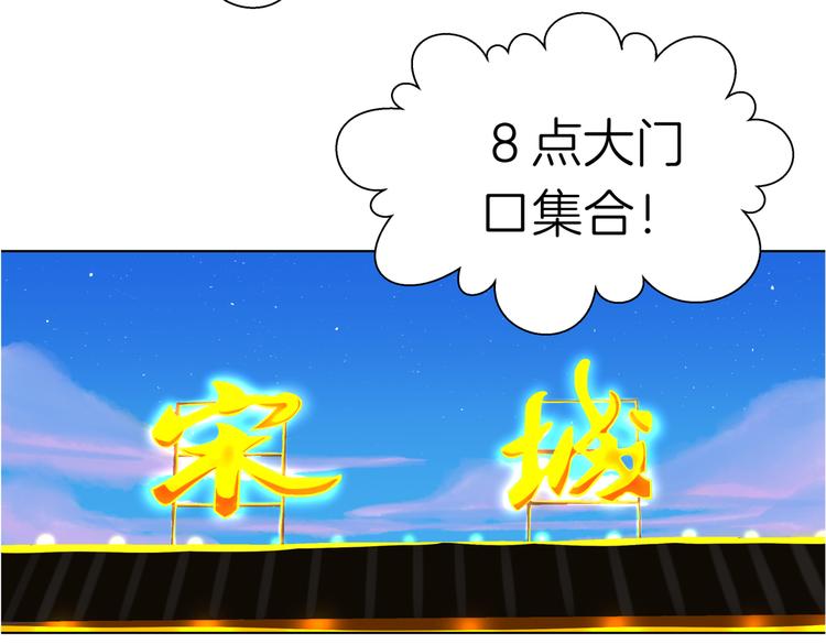 《初恋不懂no作no爱》第十七回 灵魂触碰 第17页