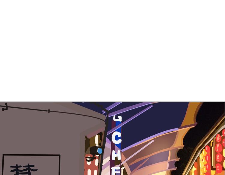 《初恋不懂no作no爱》第十七回 灵魂触碰 第19页